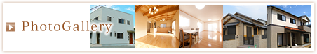 PhotoGalleryフォトギャラリー